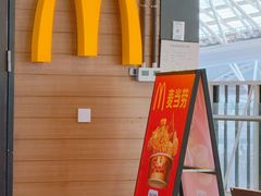 -麦当劳(广州南站B10检票口楼上)