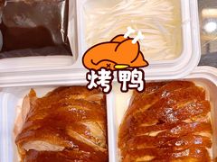 金牌烤鸭-大鸭梨(天通西苑店)