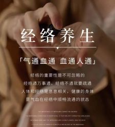 -悦瑢港湾科技美肤芳疗美容