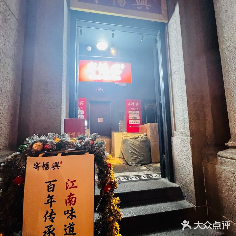 寄畅興·百年蟹黄面|来外滩必打卡的蟹黄面🦀