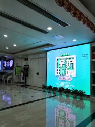 -重庆军科整形美容医院