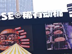 -龙湖杭州滨江天街