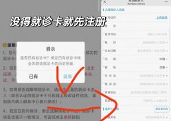 -重庆医科大学附属儿童医院(两江院区)