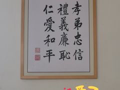 -素满香·素食自助餐(苏州·临顿路店)