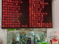 -嘉升大排档(番禺总店)