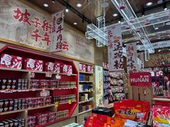 -黑色经典臭豆腐·长沙鲜食商店(坡子街店)