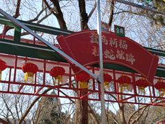 -千佛山风景名胜区
