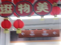 -物美超市(三里河店)