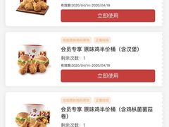 -肯德基(中关村E世界店)