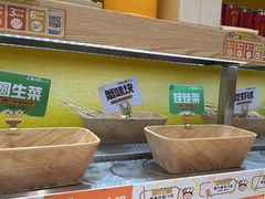 -串士多·回转小火锅(大悦城店)