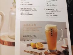 菜单-湊湊火锅·茶憩(世博大道店)