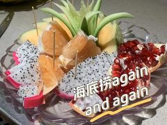 -海底捞火锅(正大乐城店)