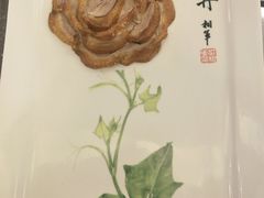 盛世牡丹鸭-全聚德(常州店)