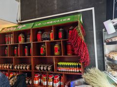 -湘中缘·湖南菜(娄底驻京办店)