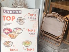 -冰拾叁(新都店)