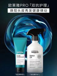 点击看大图 -Kraemer Paris苏豪路易士·嘉玛发廊