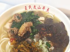 -文山荷鲜居(翠湖店)