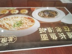 -老淮城·长鱼面(河下古镇店)