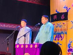 -德云社三庆园