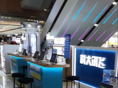 -天河领展广场