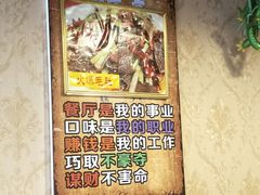 -草原三宝汤锅