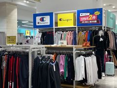 -BIGOFFS 超级折扣(仁恒伊势丹店)