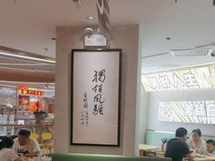 -小绍兴(南翔印象城店)