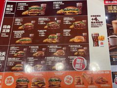 -汉堡王(上海缤谷一期店)