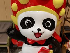-海底捞火锅(奥森店)