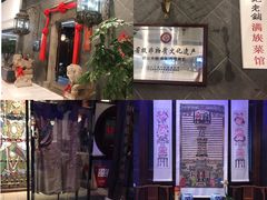 -赵记老铺(市府恒隆广场店)