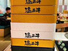 -温禾牛·和牛寿喜烧自助火锅(恒基名人店)