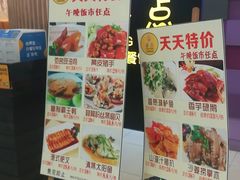 -富邦中心WEST POINT CENTRE