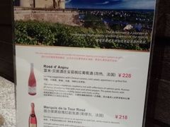 -上海金桥红枫万豪酒店-万豪中餐厅