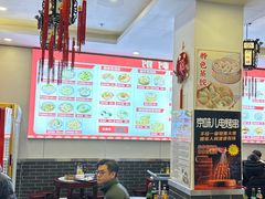 -馄饨侯(前门店)