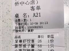 -煲王粤菜餐厅(中侨中心店)