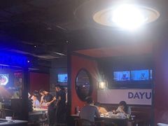 -大渝火锅(苏州西城永捷店)