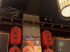 -打酱油·非遗淮扬菜(瘦西湖梅岭店)