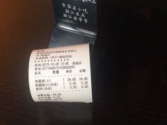 -强新鱼圆(温迪店)
