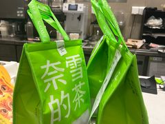 -奈雪的茶(杭大501城市广场PRO店)