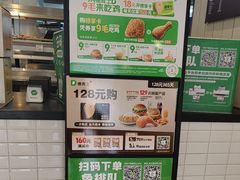 -德克士(伊旗店)