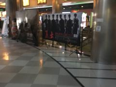 -新影联鸿泰影城