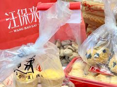 -汪保来(杭州解放路店)