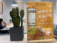 -友达面馆(广州总店)