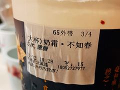 -厝内小眷村(新北万达店)