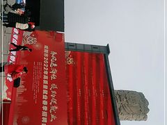 -咸阳湖景区-统一广场