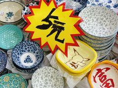 -西北轻工批发市场
