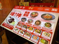 -啫神·广州地标美食(北京路店)