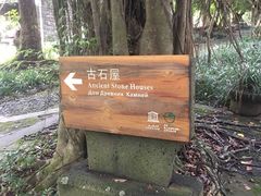 -海口火山口国家地质公园
