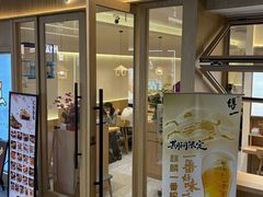 -中海环宇荟