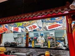 -汇聚德京味铜锅涮肉(沈家桥二路店)